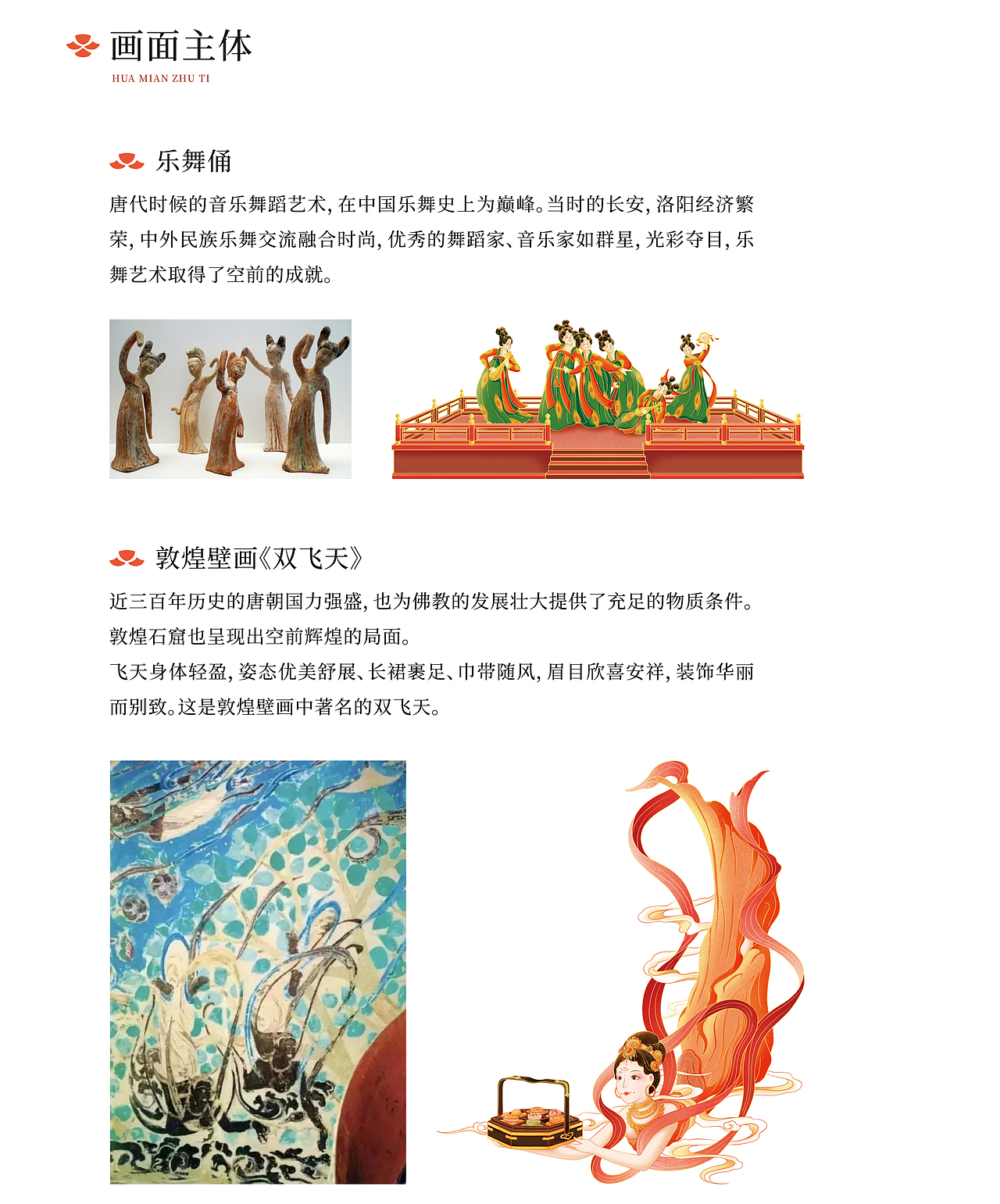 长安志 | 点心坊 国潮糕点包装设计（图ZMjgwNzQ5OTg0） - 包装 - 站酷设计师超略设计原创素材 - 站酷ZCOOL