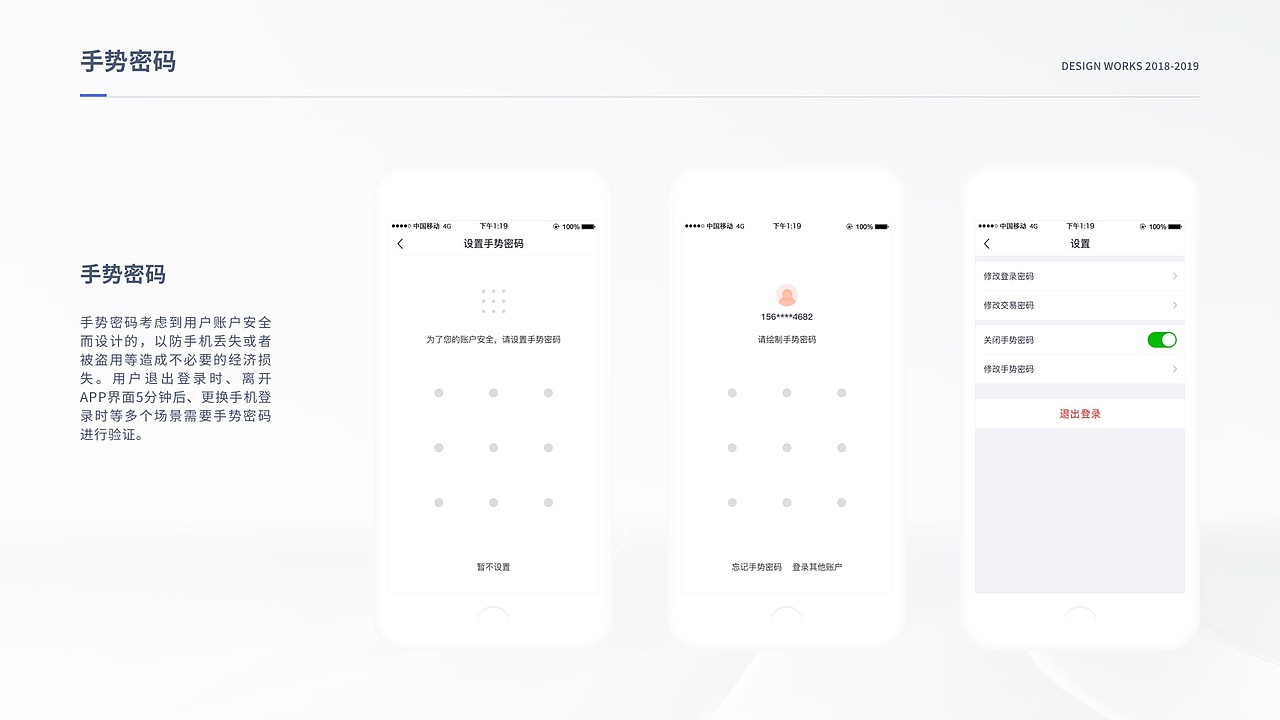 懂产品的UXD设计——左倩倩