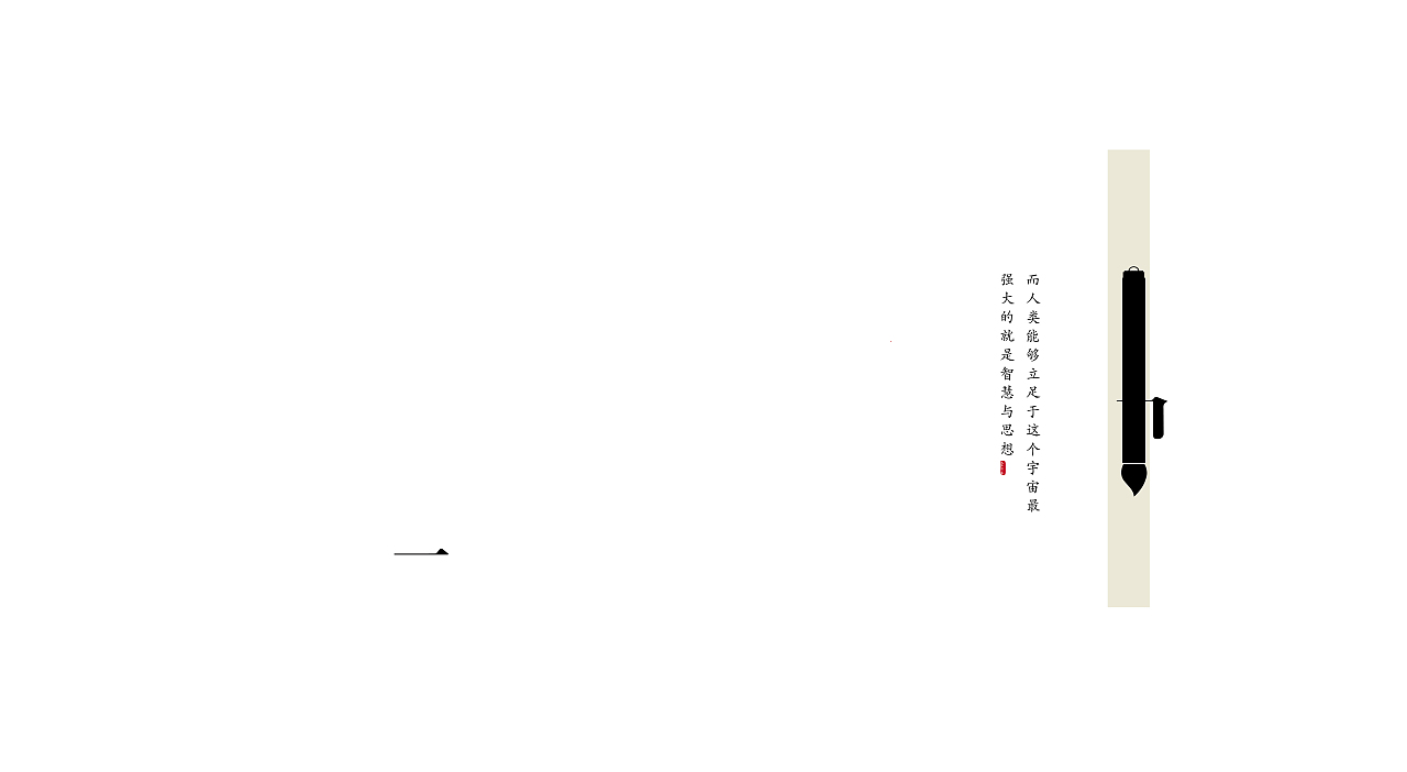 壹個半（图ZNTk1MTg4MjA=） - Logo - 站酷设计师壹個半原创素材 - 站酷ZCOOL