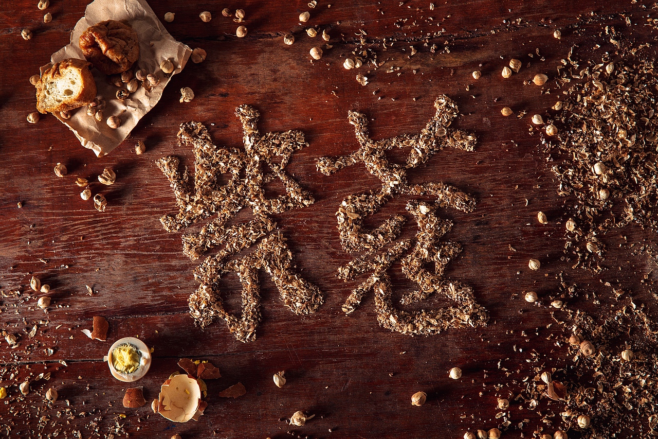 Foodography X 字体设计