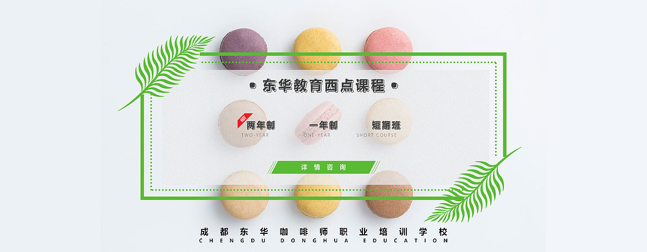 banner（图ZMTAzNDcyMjYw） - 运营设计 - 站酷设计师Haojun桑原创素材 - 站酷ZCOOL