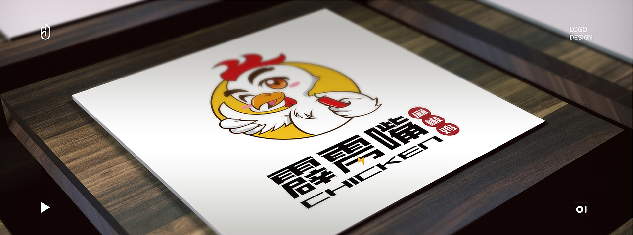 霹雳嘴麻椒鸡卡通LOGO设计