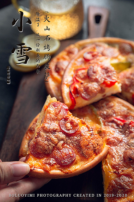 菜谱-2020二十四节气