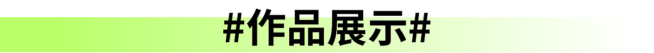 厨房用具|华光国瓷 X 当下视觉