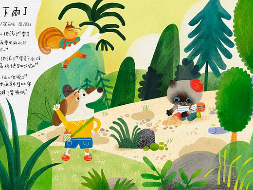 儿童插画（个人主页-ZNTgzNTU0NDA=） - 儿童插画 - 站酷设计师原路yl原创素材 - 站酷ZCOOL