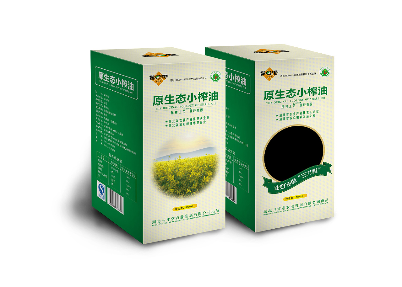 菜籽油包装