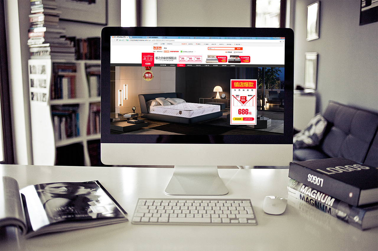 床垫家具淘宝首页（图ZNzk5ODI1NTY=） - 电商 - 站酷设计师zsy0051原创素材 - 站酷ZCOOL