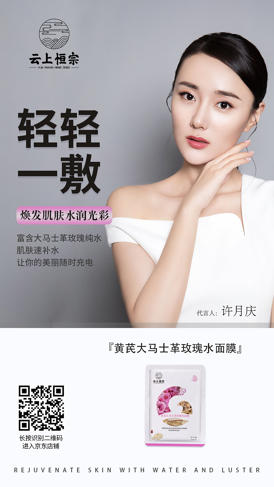 恒宗部分看图搞件（图ZMjEzMzQ3NzUy） - 海报 - 站酷设计师梦想链接原创素材 - 站酷ZCOOL