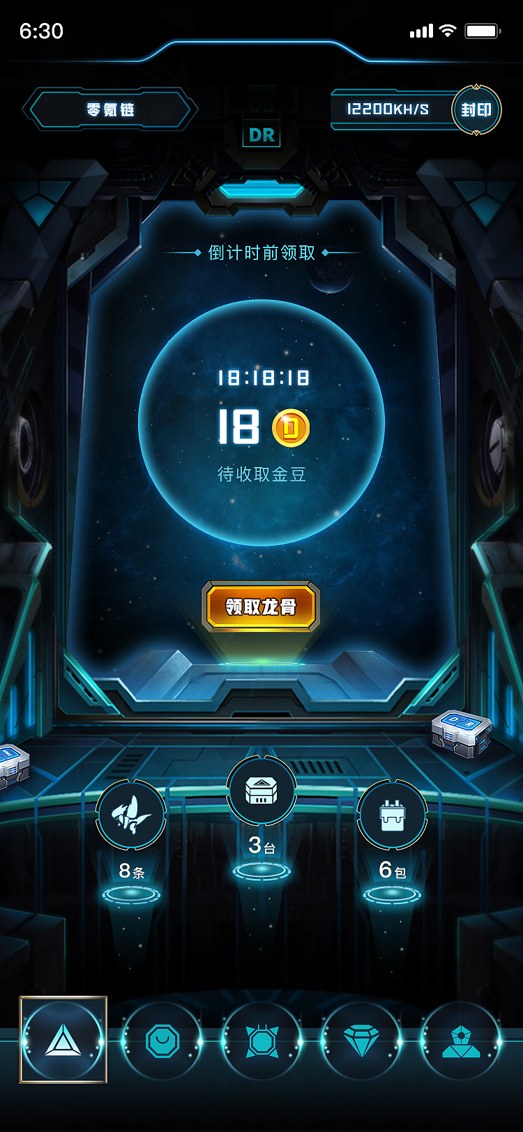 游戏UI界面展示设计(预告)