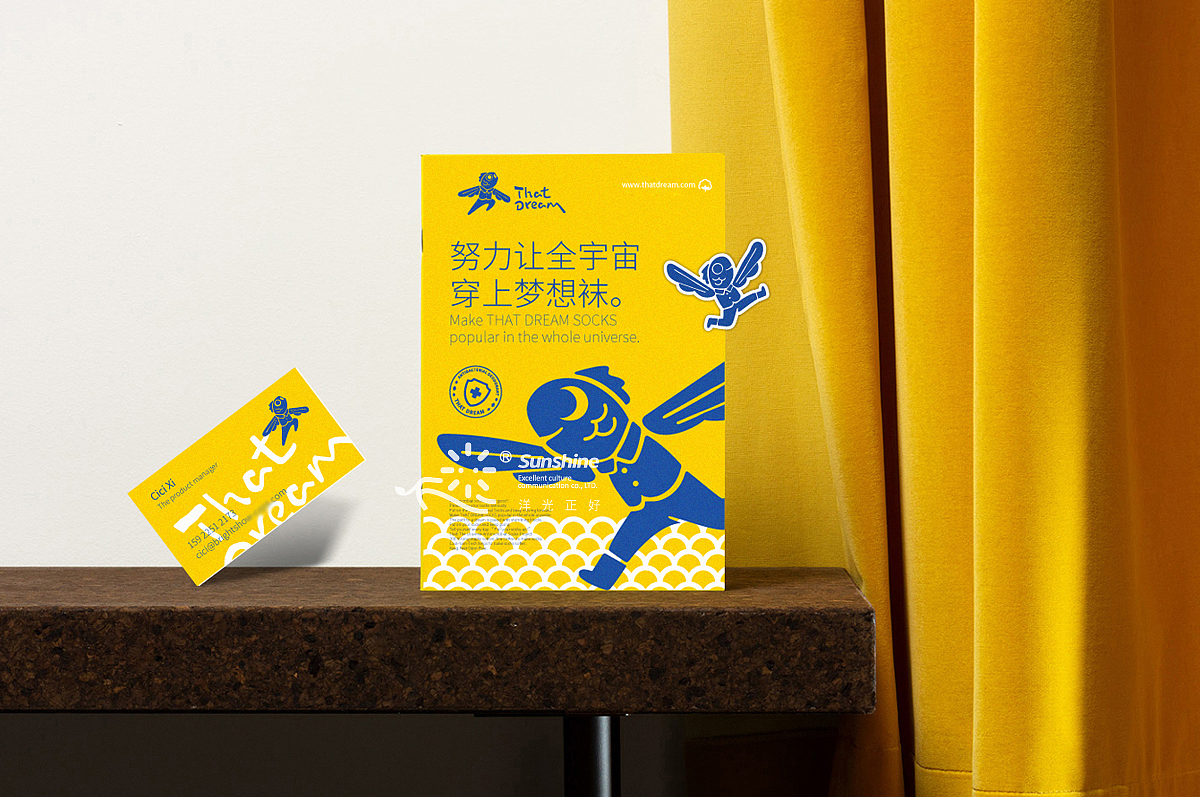 包装 包装设计 潮玩LOGO 潮牌LOGO 服装 袜子 包装 vi