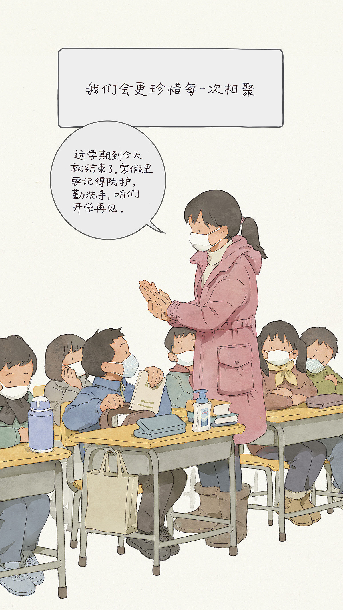 那些和手有关的事（图ZMjQxNzY5NDc2） - 单幅漫画 - 站酷设计师李彬BinLee原创素材 - 站酷ZCOOL