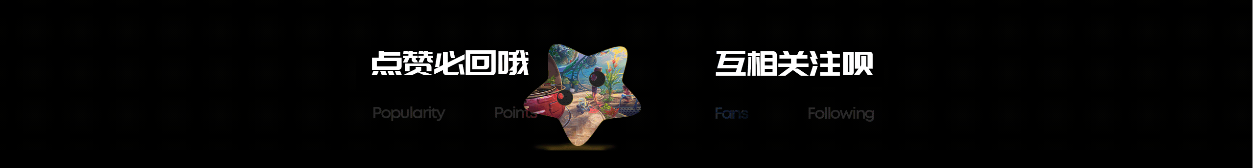 幻想一稿過的個人主頁（封面預(yù)覽） - 主頁封面設(shè)置 - 站酷設(shè)計師幻想一稿過原創(chuàng)素材 - 站酷ZCOOL