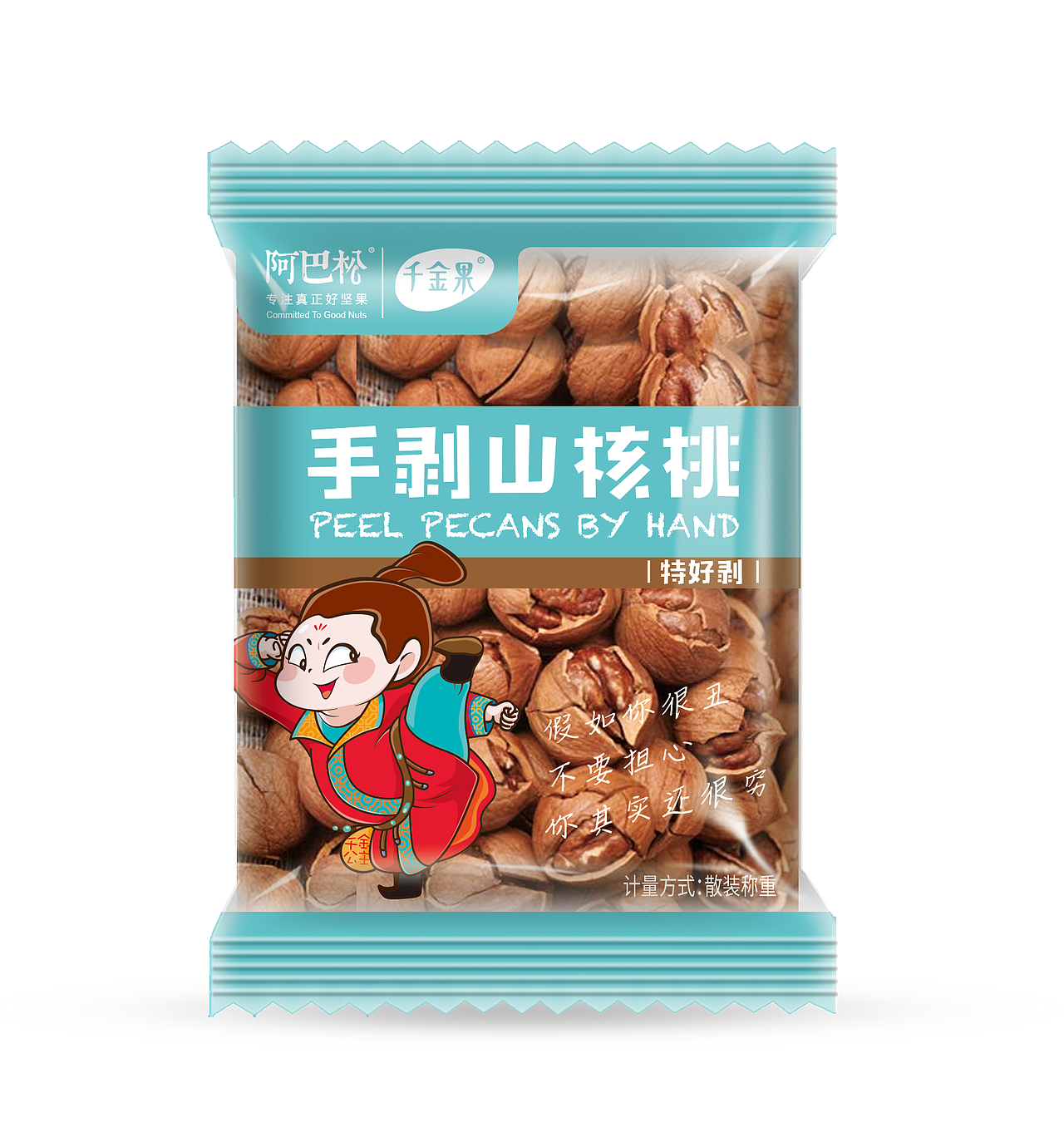阿巴松千金果品牌策划设计（图ZMjYzNTE0NDg4） - 品牌 - 站酷设计师玩艺品牌策划设计原创素材 - 站酷ZCOOL