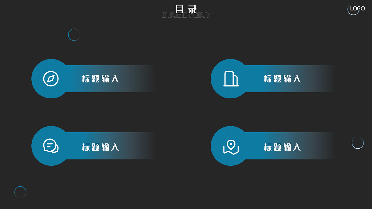 简约图形风PPT（图ZMjY1ODcyMTk2） - PPT/Keynote - 站酷设计师Nature而燃原创素材 - 站酷ZCOOL