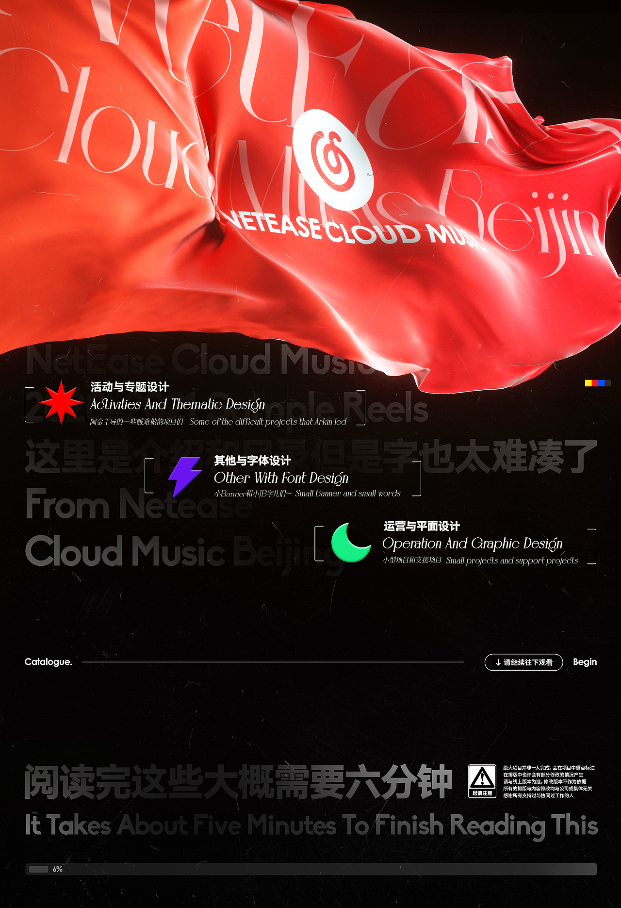 三金的工作总结 / 2020-2021 Summary Of 3KING Work .（图ZMjc1OTQ1MDEy） - 其他UI - 站酷设计师三金ThreeKing原创素材 - 站酷ZCOOL