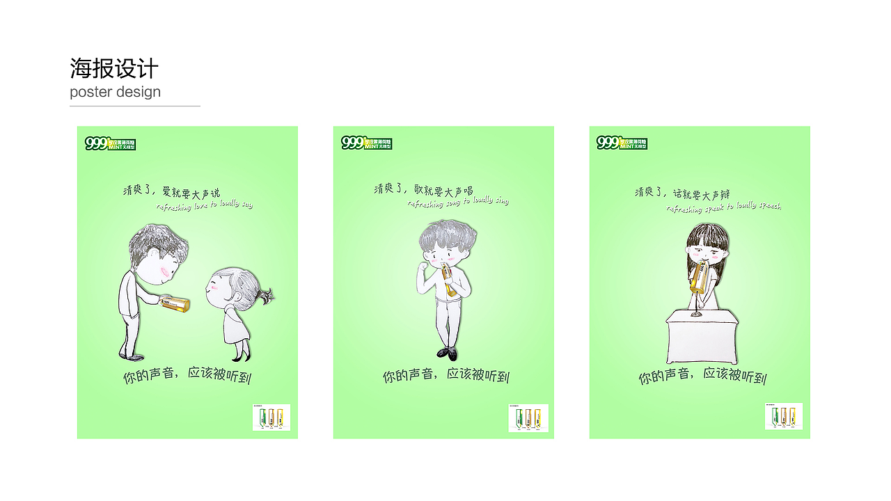 作品集（图ZOTYxMjU4ODA=） - APP界面 - 站酷设计师嚣张的77原创素材 - 站酷ZCOOL