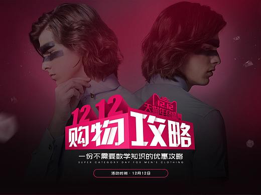 购物攻略
