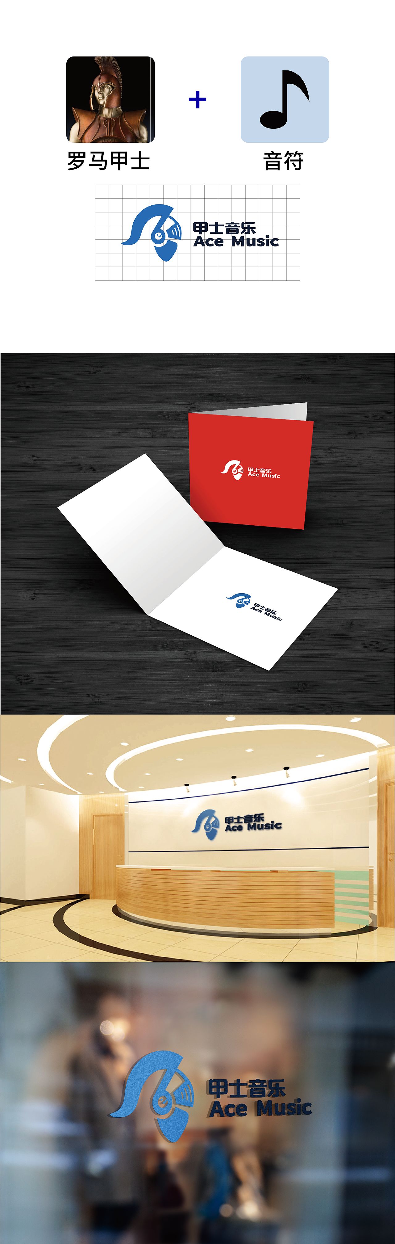 音乐APP(甲士音乐)