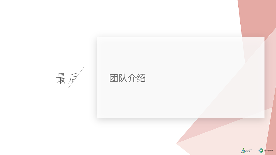 UXPA全国三等奖（图ZMjEwNjkwNTUy） - APP界面 - 站酷设计师宋晴天原创素材 - 站酷ZCOOL