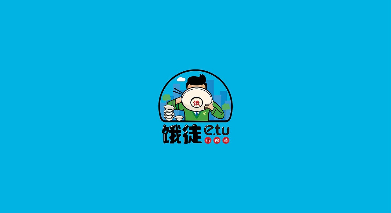 2021个人作品集