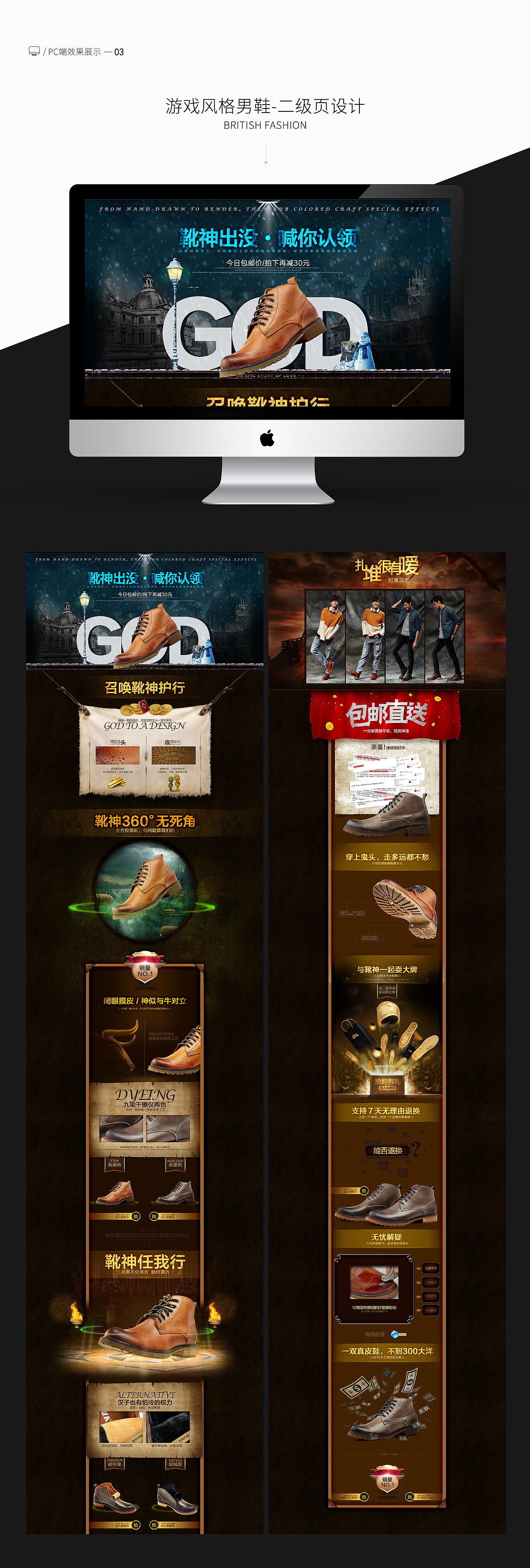 二级页面设计总结（图ZMTA3NDMyNjI0） - 其他平面 - 站酷设计师嗳嗚味原创素材 - 站酷ZCOOL