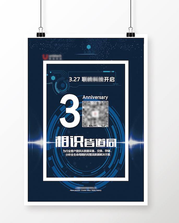 企业文化宣传（图ZMTI1NDg2MTc2） - 海报 - 站酷设计师168的Sherry原创素材 - 站酷ZCOOL