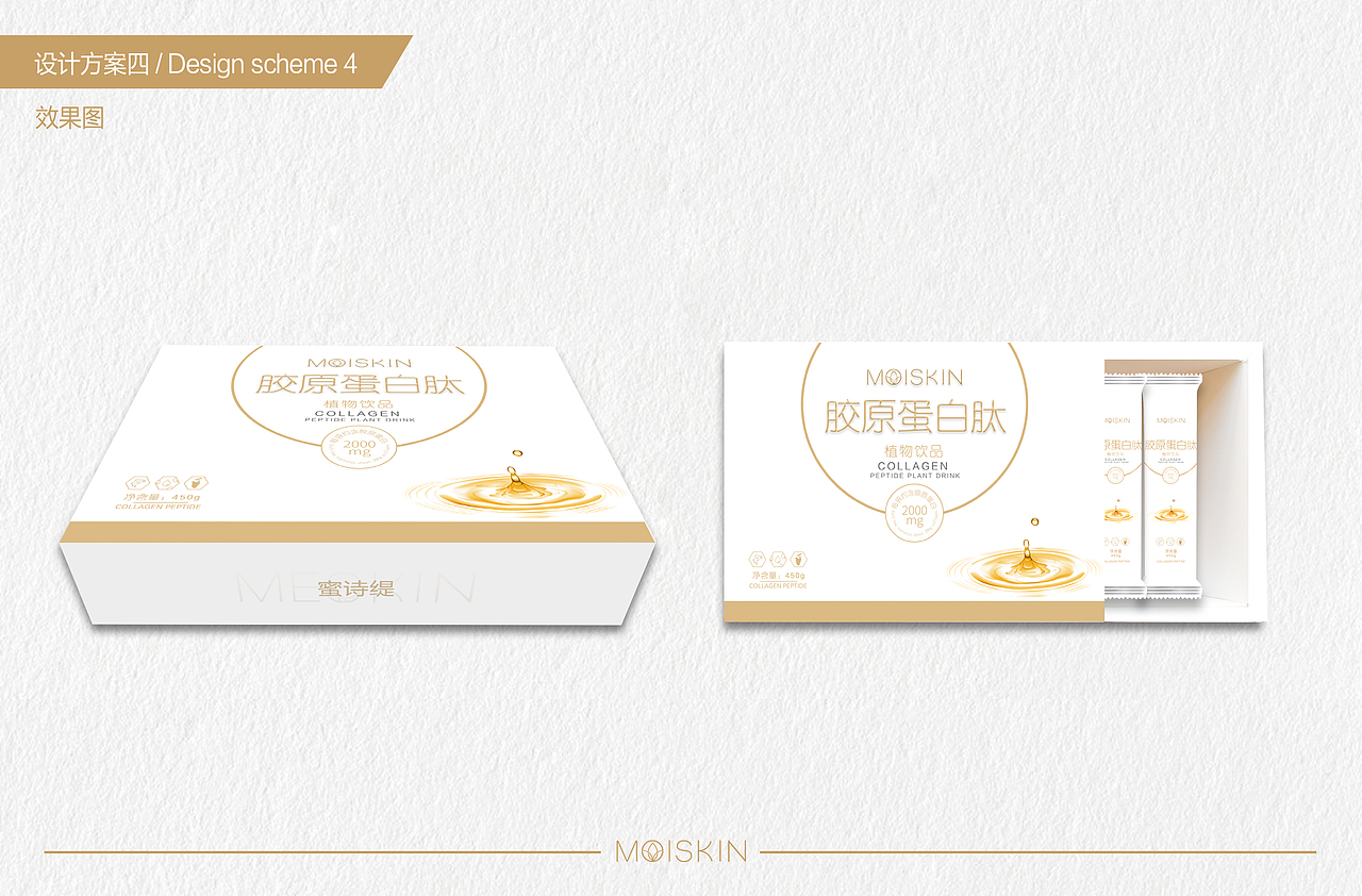 胶原蛋白肽饮品包装设计