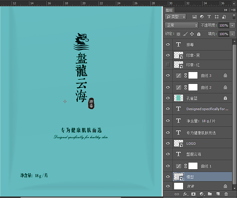 盘龙云海 面膜包装内袋设计方案-效果图-程振良/vincent设计工作室(图ZMTcwNjU3NDQ=) - 包装 - 站酷设计师程振良原创素材 - 站酷ZCOOL