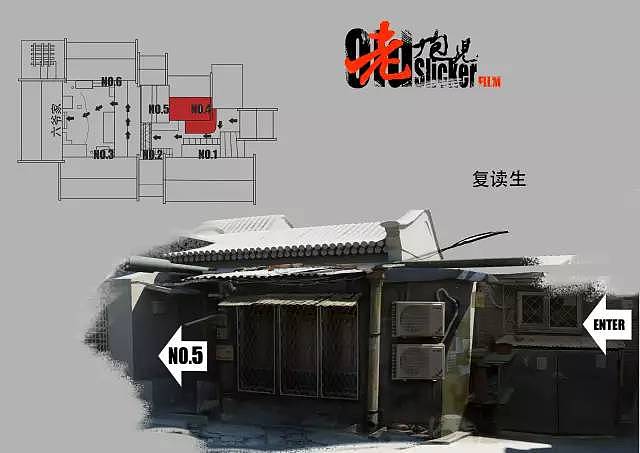 《老炮儿》美术设计全曝光（图ZNDA4OTM0MDQ=） - 影视后期 - 站酷设计师XR异创神CG学院原创素材 - 站酷ZCOOL