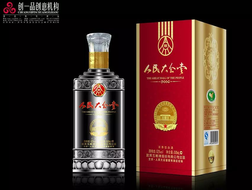 五粮液（图ZNjcyMjQ4MDQ=） - 包装 - 站酷设计师TIANNU原创素材 - 站酷ZCOOL