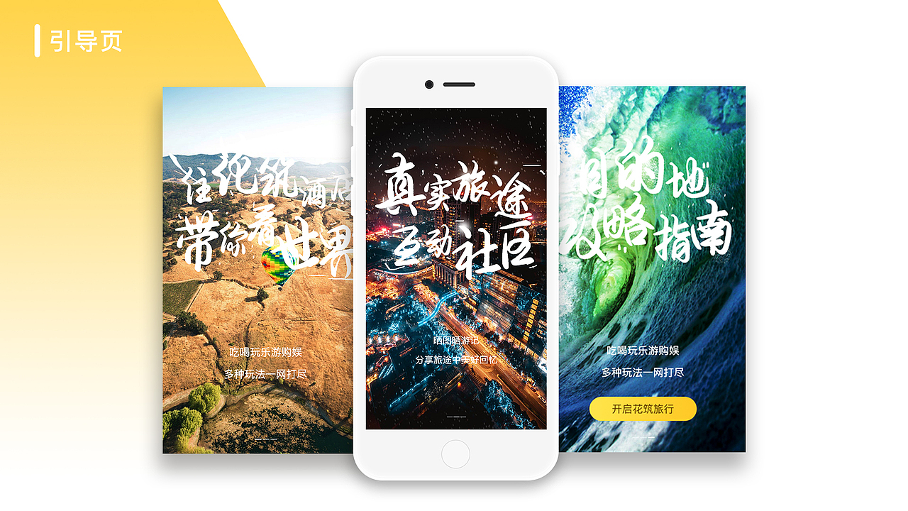 作品集（图ZMTU3NDMxNTk2） - APP界面 - 站酷设计师张小白ing原创素材 - 站酷ZCOOL