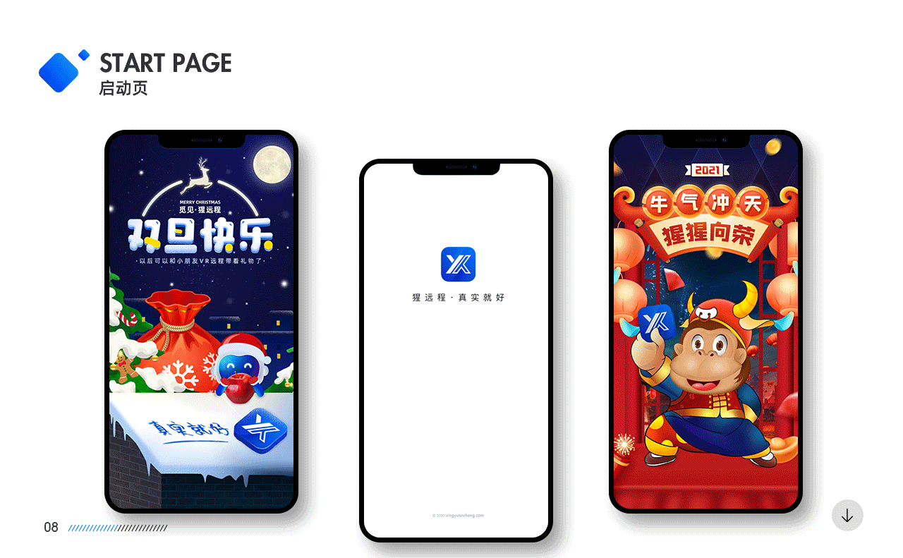 猩远程APP2.0(图ZMjQ4OTM0MzQ0) - APP界面 - 站酷设计师jingjing周原创素材 - 站酷ZCOOL