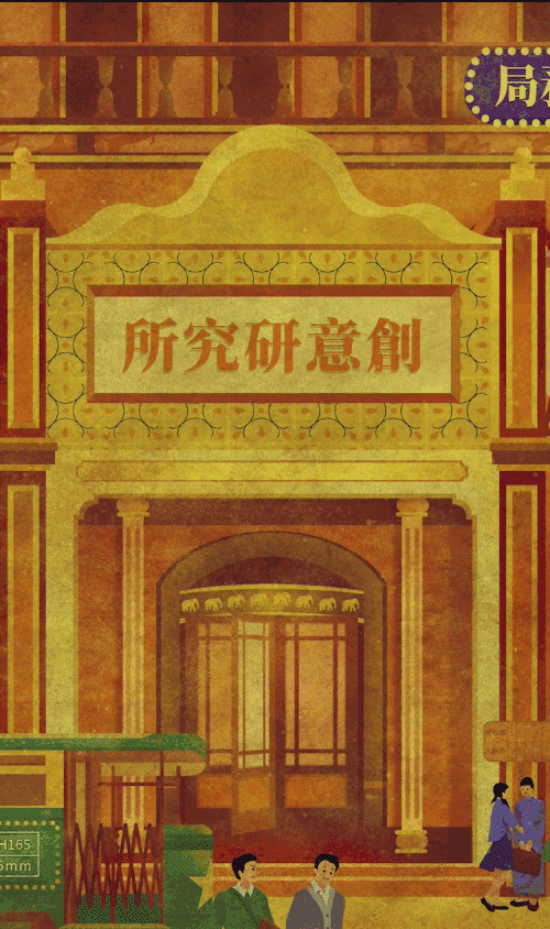 皆行案例 | 一个储物罐，代表一个时代。