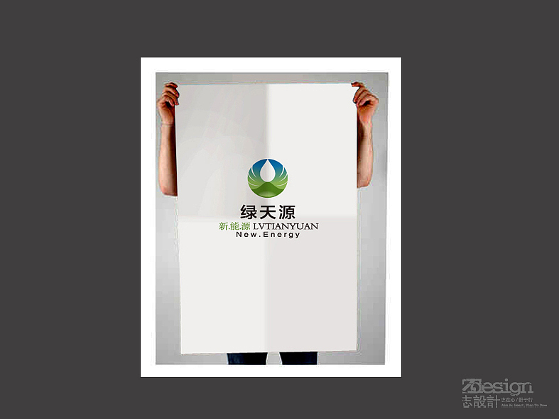 一款能源厂家标志（图ZNjQxODU5Ng==） - Logo - 站酷设计师東观原创素材 - 站酷ZCOOL