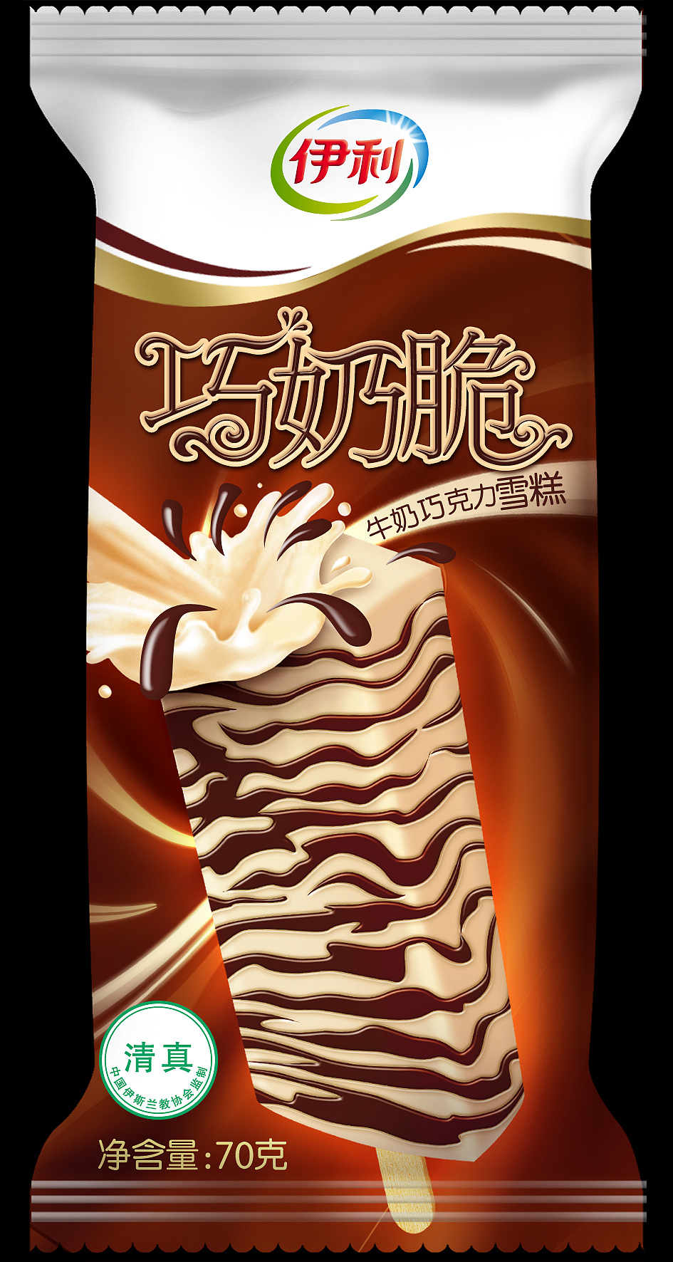 做的一系列冰棍的,有的已经上市,有的好像没上