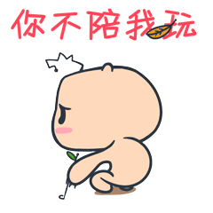 比格熊表情（图ZNDM0MTQzMjg=） - 网络表情 - 站酷设计师卤僧原创素材 - 站酷ZCOOL
