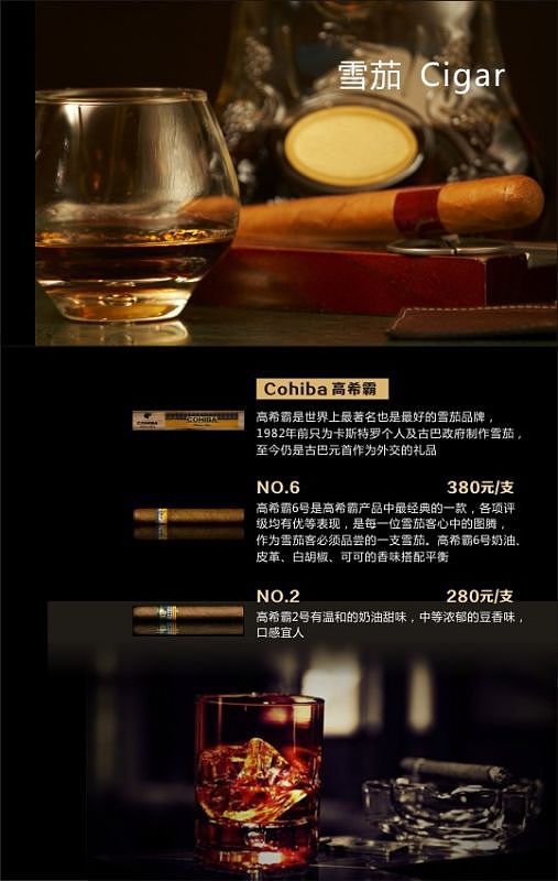 酒吧菜单（图ZNjkwMTEzNjQ=） - 书籍/画册 - 站酷设计师missDsy原创素材 - 站酷ZCOOL