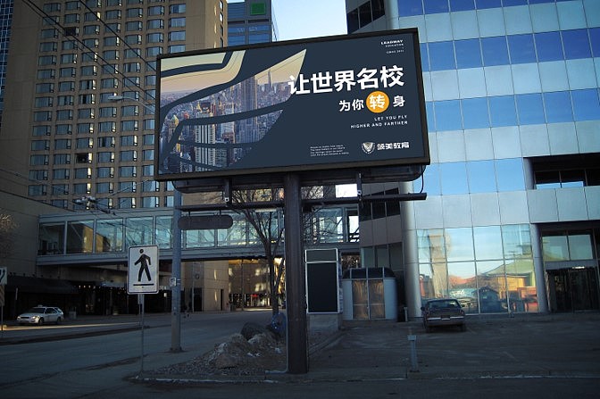 领美教育（图ZMTI4MjI2MjQ0） - 品牌 - 站酷设计师Gussy桂原创素材 - 站酷ZCOOL