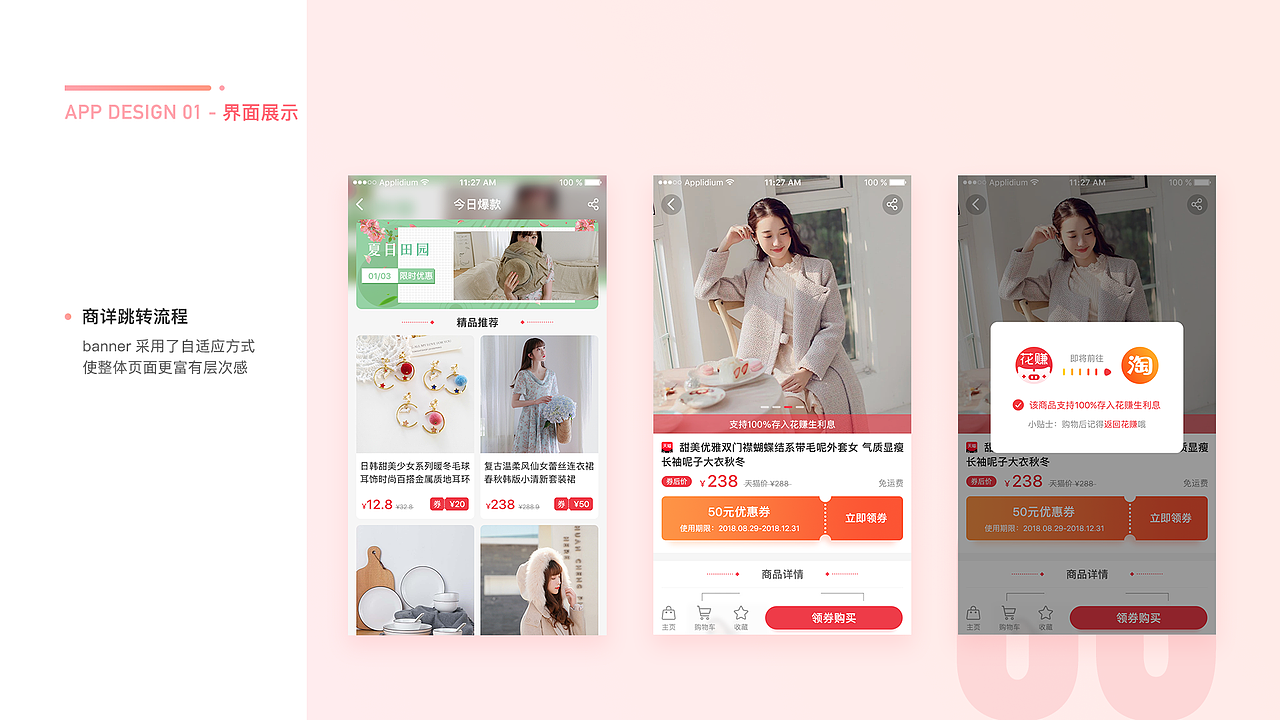 作品集2019（图ZMTU3OTU2Mjgw） - APP界面 - 站酷设计师琉音清浅原创素材 - 站酷ZCOOL