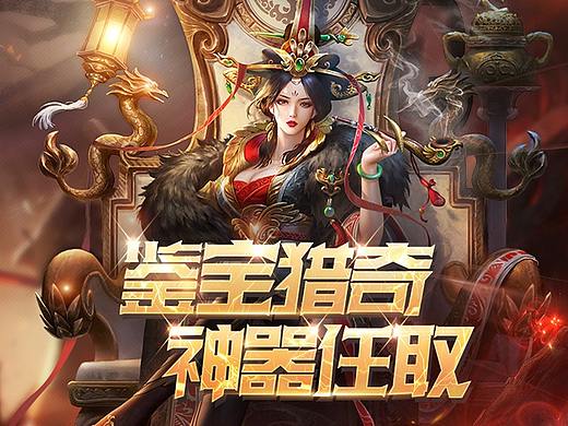 地灵曲-国漫IP 震撼首发