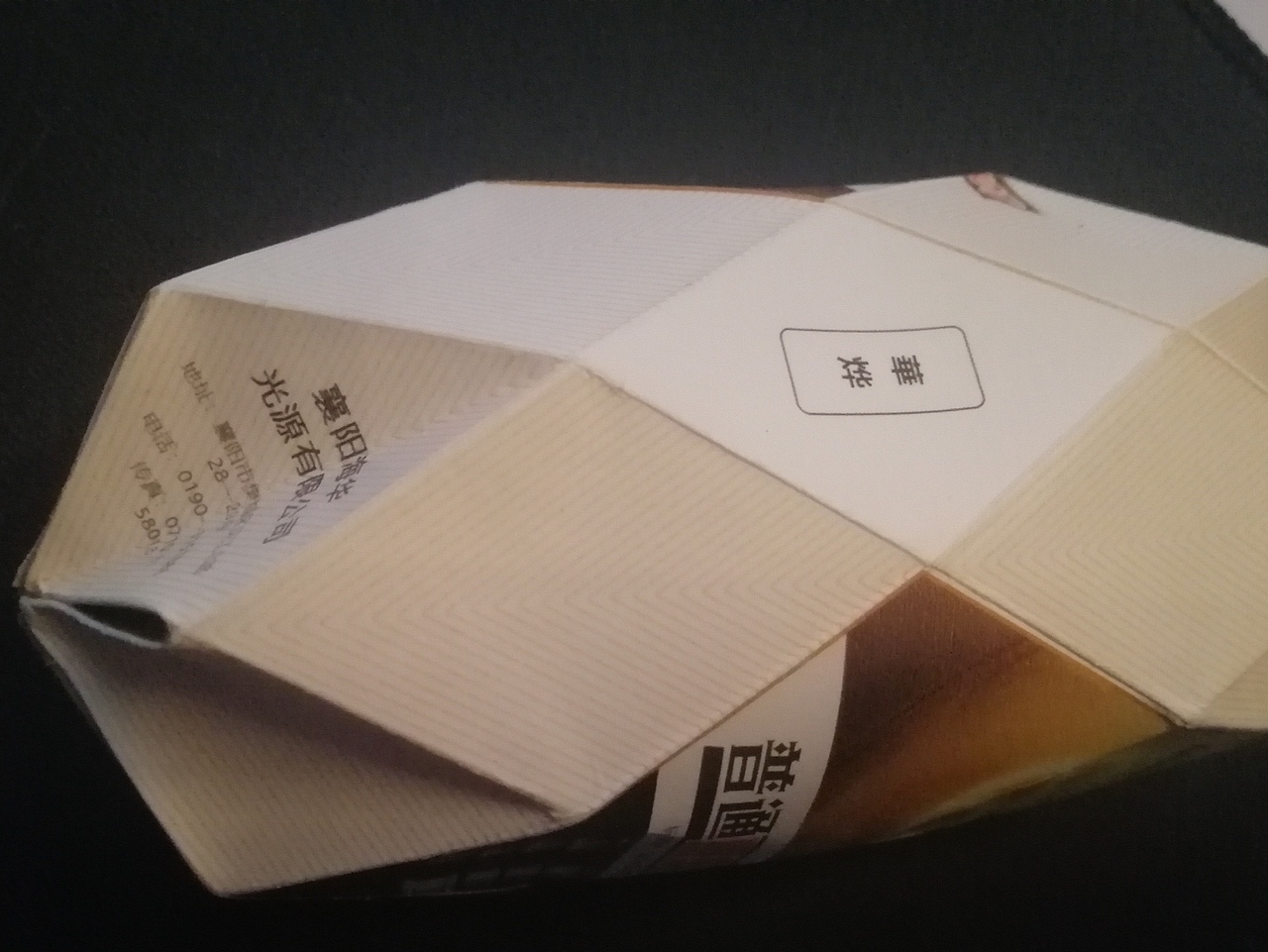 白炽灯泡防摔纸艺结构及包装设计（图ZMTY0MjIxNzY4） - 包装 - 站酷设计师Z96081013原创素材 - 站酷ZCOOL