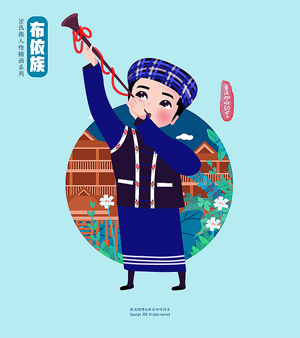 五十六民族男孩民族乐器人物插画集