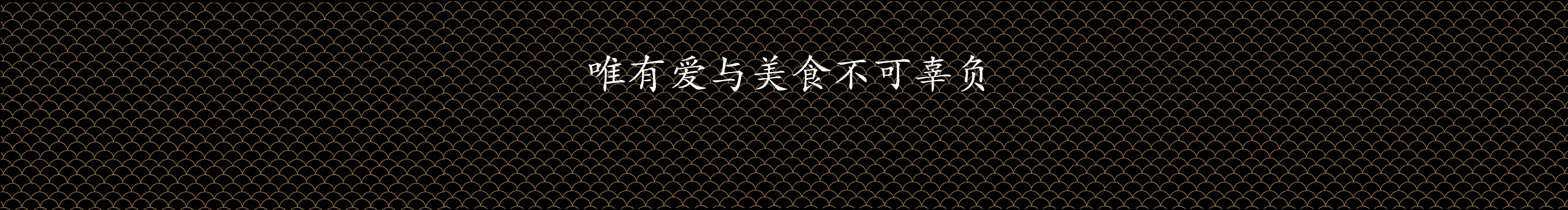 茨木京子的个人主页（封面预览） - 主页封面设置 - 站酷设计师茨木京子原创素材 - 站酷ZCOOL