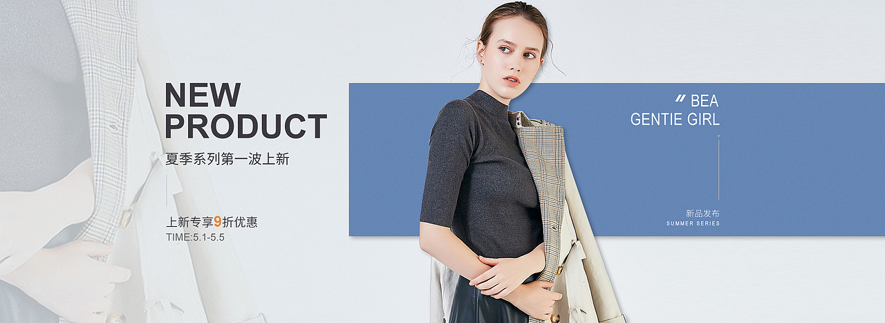 服装banner（图ZMjE0ODE2Nzky） - 运营设计 - 站酷设计师小丑siso原创素材 - 站酷ZCOOL