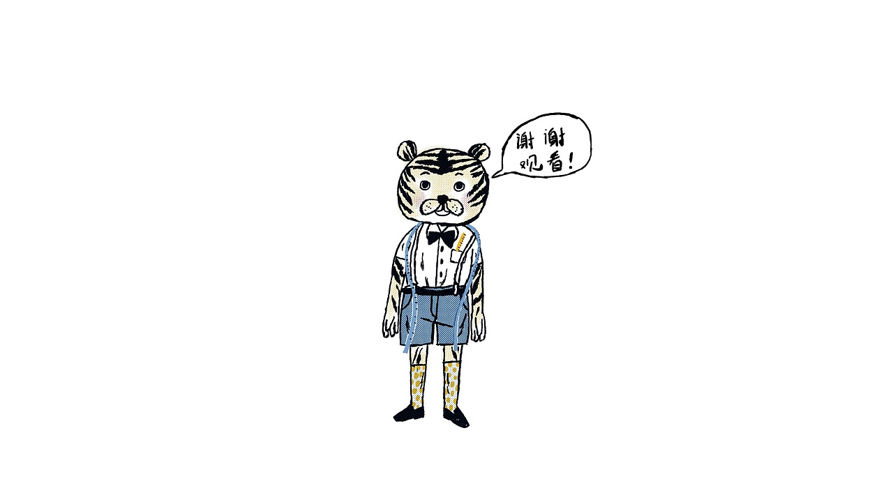 插画总结，又一年（图ZMjgyOTgzNzIw） - 商业插画 - 站酷设计师DianeWang原创素材 - 站酷ZCOOL