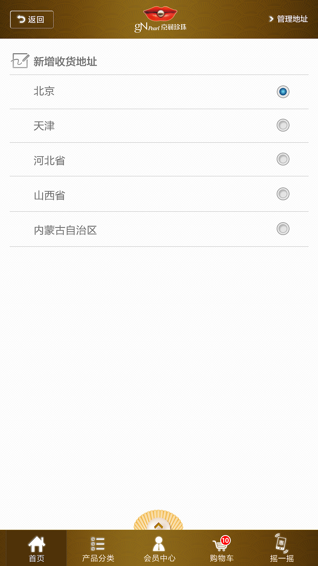 APP-手机端（图ZNzQ3NTQ0MDQ=） - 移动端网页 - 站酷设计师谷子田视觉设计原创素材 - 站酷ZCOOL