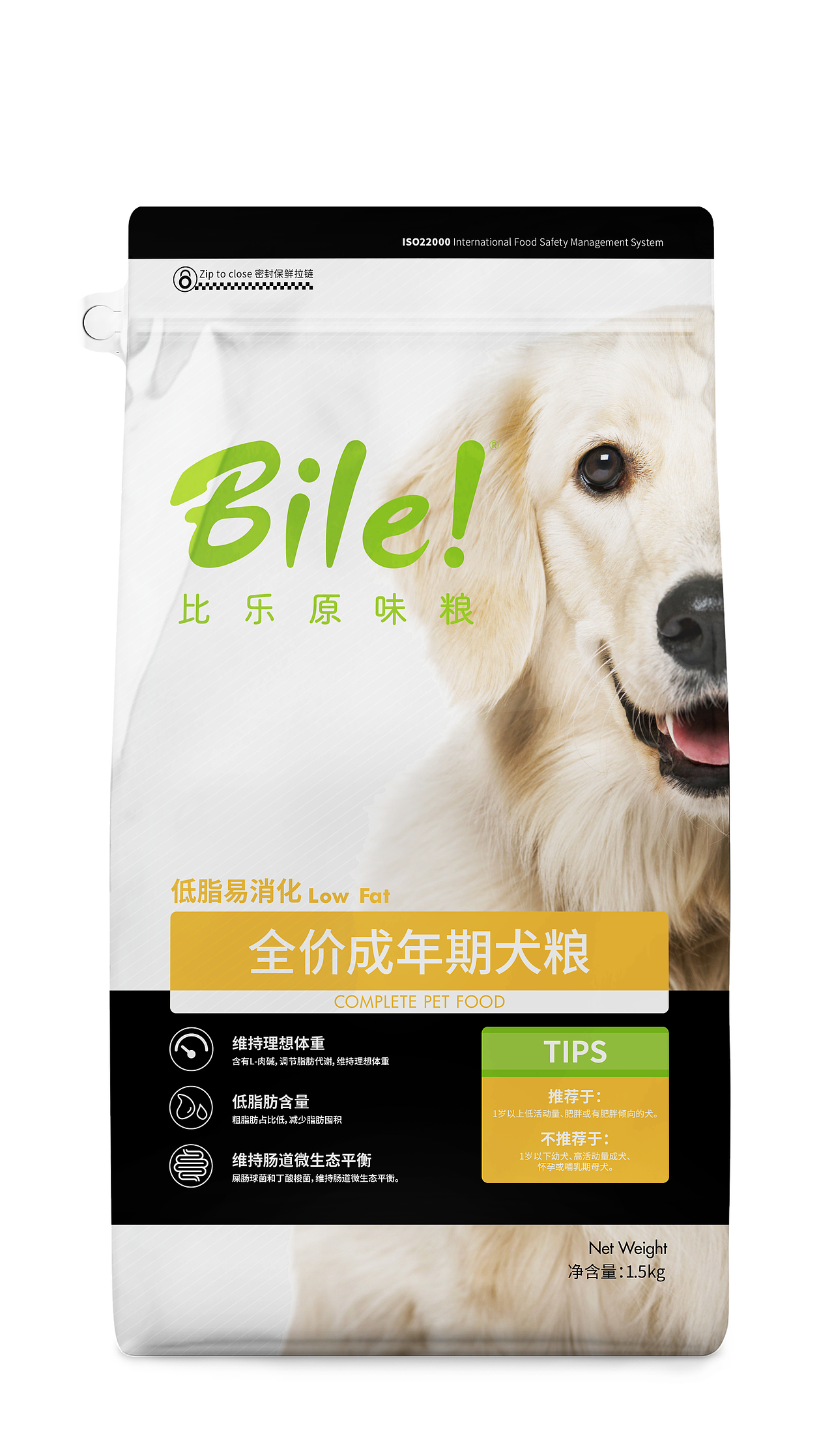 比乐专系列包装设计（图ZMTcyNjczNDc2） - 包装 - 站酷设计师泽恩Zane原创素材 - 站酷ZCOOL