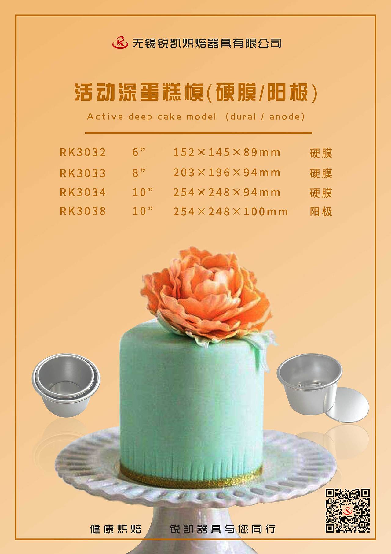 产品海报（图ZMjA0NjUxOTY0） - 海报 - 站酷设计师左耳思念原创素材 - 站酷ZCOOL