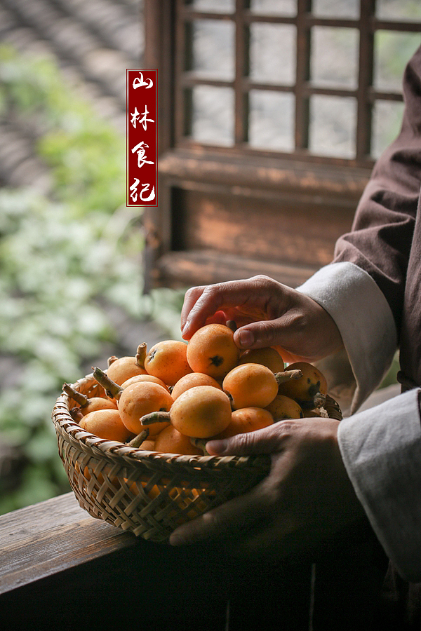 枇杷 │ 没吃过白玉枇杷，就还不认识枇杷。（图ZMjA3OTIxNTU2） - 产品摄影 - 站酷设计师山林纪原创素材 - 站酷ZCOOL