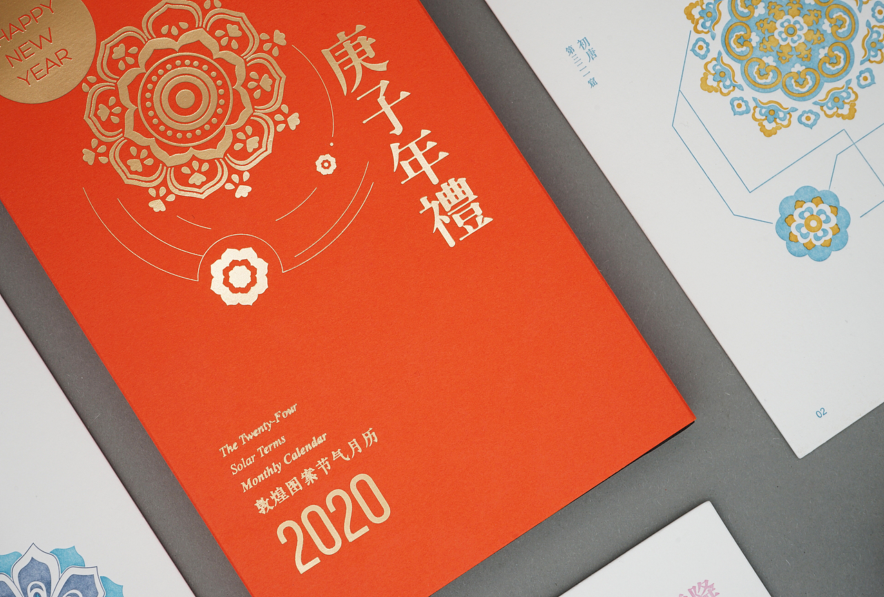 日历（图ZMjA4MzMzODQ0） - 包装 - 站酷设计师弓长日文原创素材 - 站酷ZCOOL